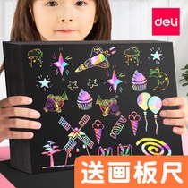 Scraping paper shows color children colored pattern elementary school kindergarten 8 opening monochrome a4 scratch painting set scraping fine art scraping painting set scraping painting paper bamboo pen manual 16k creativity