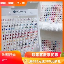 Zhichen 150 color white lime large set of nail polish glue nail shop special autumn and winter popular color Japanese exhibition rack