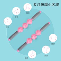 Ball massage stick relaxing muscle yoga stick hedgehog relaxing fascia stick massage sports roller manufacturers