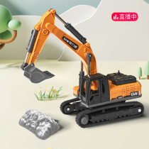 Digger Alloy Excavator Children Toy Kindergarten Toy Car Boy Little Digger Baby Engineering Car Inertia