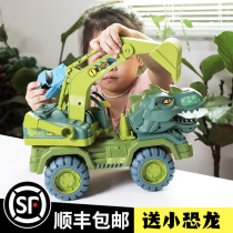 Childrens oversized dinosaur toy car Tyrannosaurus Rex engineering excavator resistant to fall animal model baby puzzle boy
