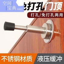 Fingerprint Lock Door Handle Anticollision Protective Sleeve Door Shield Free of punch and lift buffer Rubber door Top mute new thickened