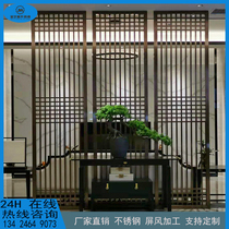 Stainless steel screen partition brushed bronze color office decoration titanium porch carved metal grille