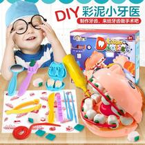Safety Plasticine mold tool set childrens ice cream noodle machine dentist doctor toy color mud handmade mud