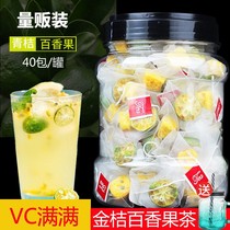 Kumquat lemon passion fruit tea fruit tea bag dried fruit tea cold tea water brewing bag
