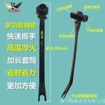 Card stand ratchet fast positive reversal wrench Water drill base bracket expansion screw special assorted tool