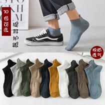 Socks Mens Spring Summer Short Socks Thin stock Pure Color Light Mouth Ship Socks Day Teared Breathable Cotton Socks Sports Mens Socks Tide