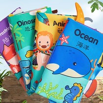 Cloth book early education baby can not tear bad story book can gnaw three-dimensional interactive hand puppet sound paper tail color cognitive book