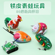 Childrens winding iron frog chicks after 80 nostalgic winding small frog toy jumping frog bouncing baby