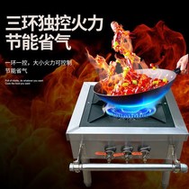 Commercial Korean fierce stove stainless steel single eye energy saving gas dwarf stove stove hanging soup stove