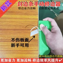 Edge banding machine edge scraper edge trimmer PVC edge banding machine edge banding machine edge trimming knife