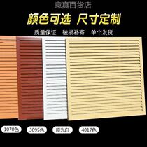 Heating cover Decorative Mesh Set Make Aluminum Alloy Old Heating Sheet Hood Decoration Shutters Air Outlet Home Heating Hood Land