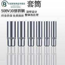 Sleeve inside 6 corners 7 8 plum set hexagon ratchet 141 4 small fly 5 513 10 small size extension