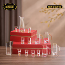 Jingzun Baichuan gold foil white wine glass set household wine dispenser white wine cup small glass high-end wine set set