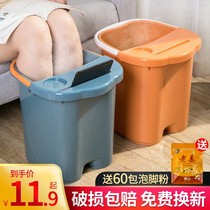 Foot bucket household High-deep foot basin over calf knee knee dormitory foot bath tub insulation massage foot soaking artifact