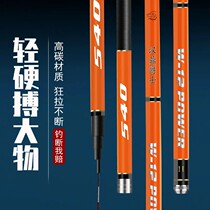 New Han tripod fishing rod ultra-light ultra-hard hand lever 28 tone 19 tune fishing gear suit crucian carp carp carbon table fishing rod