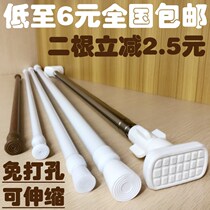 Steel pipe round stick stainless steel kitchen adjustable telescopic rod built-in partition curtain curtain yarn window wall hanging