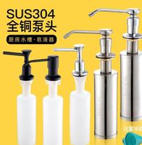 Press the dishwashing bottle utensils sink cleaning the sink kitchen detergent washing basin soap dispenser