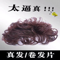 Real hair silk short roll cover white hair top wig piece female hair increase amount realistic reissue cover artifact no trace invisible invisible