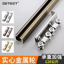 Sliding door all-metal pulley roller track sliding door rail hanging wheel hanging door wheel hanging rail moving door hardware accessories