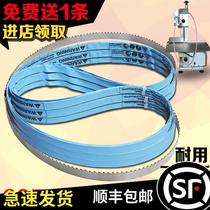 Sawblade 1650 imported saw blade USA 120 Type 210 cutting meat 130 drama cutting machine according to the strip QG250