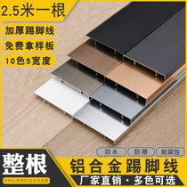 Aluminum Alloy Skirting Metal Foot Line 4cm Corner 6cm8cm10cm Stainless Steel Wall Sticker Foot Line