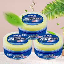 Multifunctional strong cleaning cream leather cleaner care agent leather clothing leather bag sofa cleaning agent decontamination cream