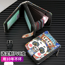 Exploits National Tide Card Bag Anti-Magnetic Multi-Blocking Large Capacity Bank Card Cover Theft Protection Brush Zero Money Bag Driving License Card Holder