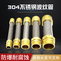 Stainless steel copper head air conditioning bellows connection hot and cold water inlet pipe long heat-resistant high pressure explosion-proof metal hose