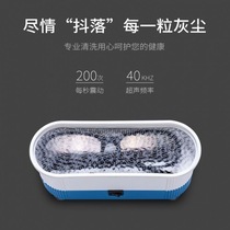 Three-in-one multifunction glasses cleaner Home ultrasonic cleaning box Jewelry Cleaner Machine Wash Glasses Machine