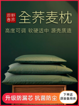 Fuana Buckwheat Pillow Single Student Child Pillow Pure Buckwheat Leather Full Buckwheat Hull Pillow Core to protect cervical spine
