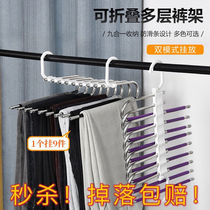 Thickened and thickened folding pants frame stainless steel multifunctional non-slip pants rack pants wardrobe household multi-layer storage artifact