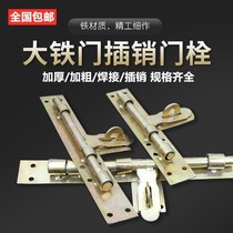 Split thickened and thickened iron door bolt welding iron bolt row pin door buckle lock large iron door old-fashioned