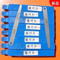 Shenshen feeler gauge sai chi pian 0 1 0 15 0 2 0 25 0 3 0 4 0 5 0 75 1mm monolithic