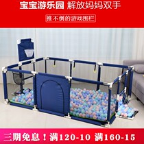 Baby enclosure crawling safety guardrail summer mat plus fence mesh baby support station crawling toddler fence net