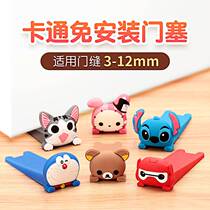 Cartoon creative door stop door plug door door lock top door card wind strip anti-collision door door door wedge cute stop door