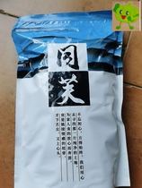 Tong Fu Lanzhou dry 500g dry goods non-sulfur dry Lily tablets eat non-fresh wild Super