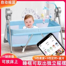 Baby blue Hand with music Mosquito Nets Automatic Electric Cradle Bed Crib Appeasement Coax SEMINATOR Foldable