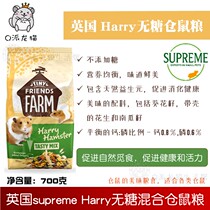 Spot UK Harry to Revered Bear Rat Grain Without Sugar Hamster Grain Golden Silk Bear Grain 907 gr main grain feed