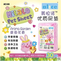 Pink AE166 Ainis Merino High Quality Urine Mat-Garden Floral Aroma (30 Slices) Dragon Cat Rabbit Urine Sheet
