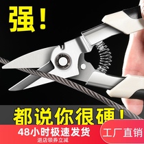 Iron sheet scissors industrial scissors multifunctional powerful aviation scissors handmade metal keel labor-saving aluminum gusset plate special large