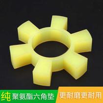 Polyurethane hexagonal block high temperature resistant coupling t-type Elastic Block beef tendon plum blossom elastic ring cushion cushion to wheel glue