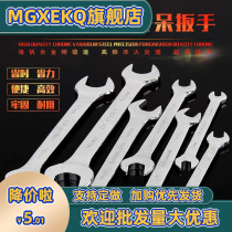 Double open-ended wrench 12 simple 13 small 16-18 19 double-ended 17 socket 14 clamping 15 opening