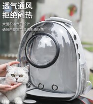 Kitty Space Cabin Pet Bag Out Portable Bag Breathable Double Shoulder Backpack Large Capacity Kitty With Pet Supplies
