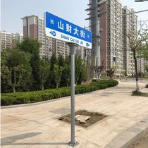 T-type guide sign traffic sign traffic sign reflective sign road name brand guide sign vertical sign