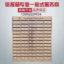 Cell stainless steel newbox multiple door milk outdoor wall mailbox custom intelligent express cabinet