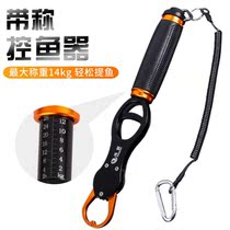 Fishing weighing device new with scale control fish pliers can be weighed fish control device Luya tongs catch fish nose pliers