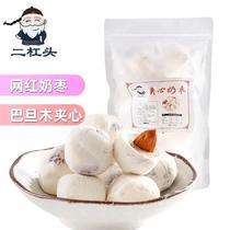 Cheese jujube clip almond milk jujube Net red tremble stir-fried milk jujube roasted almond sandwich cheese Xinjiang red date zero