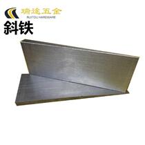 Oblique iron adjustment oblique pad iron plug iron block oblique pad oblique iron flat pad iron steel Q235 oblique gasket wedge iron oblique iron
