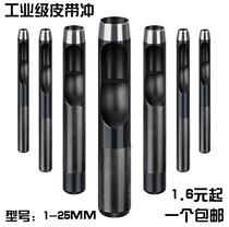 Mold tool punching machine digging machine hole puncher manual punching cloth punching machine round hole punching machine
